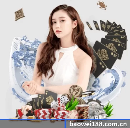 宝威 APP 界面(Baowei Sports)